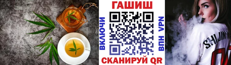 ОМГ ОМГ зеркало  Кодинск  Еда ТГК конопля 