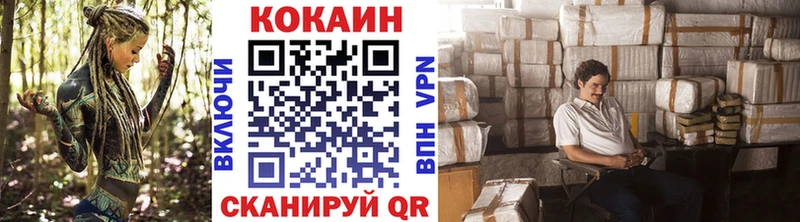 КОКАИН Fish Scale  blacksprut как зайти  Кодинск 