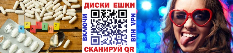 продажа наркотиков  Кодинск  Экстази 280мг 