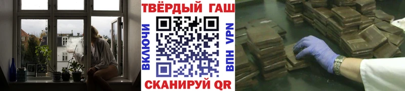 Гашиш AMNESIA HAZE  как найти закладки  Кодинск 