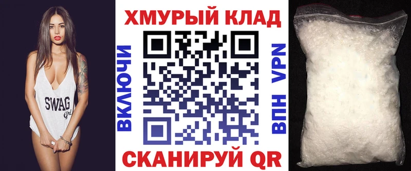 ГЕРОИН герыч  это как зайти  Кодинск  где продают  
