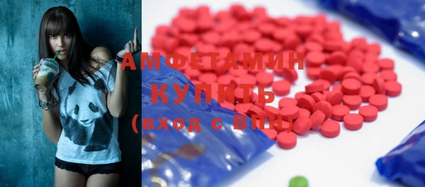 стаф Балахна
