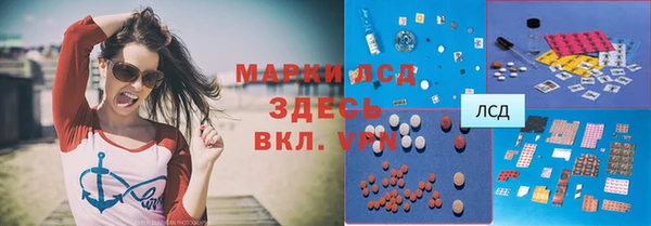 гашиш Балабаново
