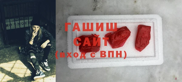 стаф Балахна