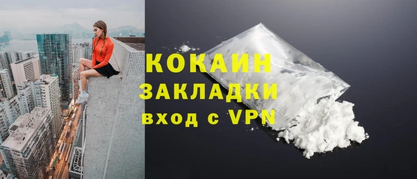 гашиш Балабаново