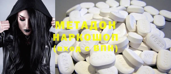 герыч Покровск