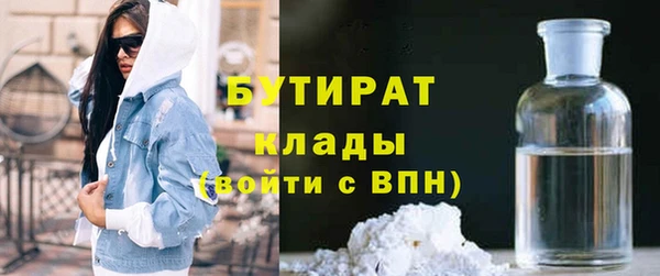 стаф Балахна