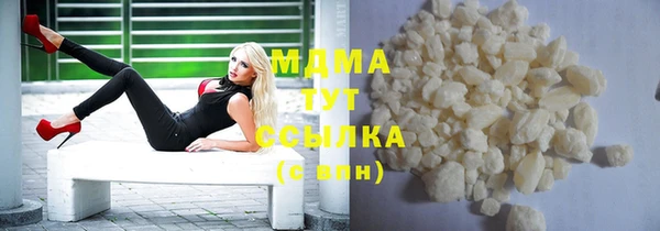 стаф Балахна