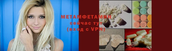 гашиш Балабаново