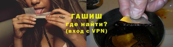 прущие крисы Белокуриха