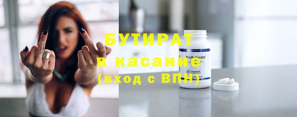 стаф Балахна