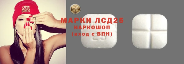 гашиш Балабаново