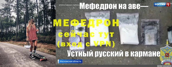 гашиш Балабаново