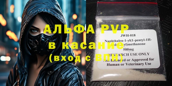 стаф Балахна