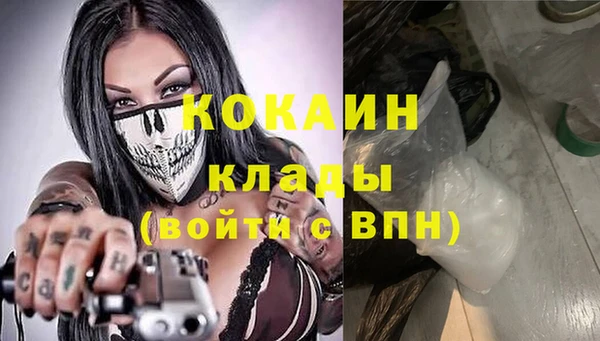 спайс Беломорск