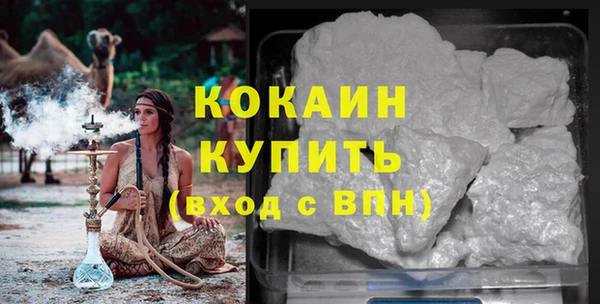героин Баксан