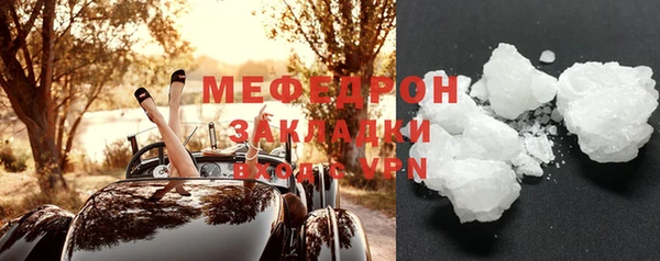 герыч Покровск