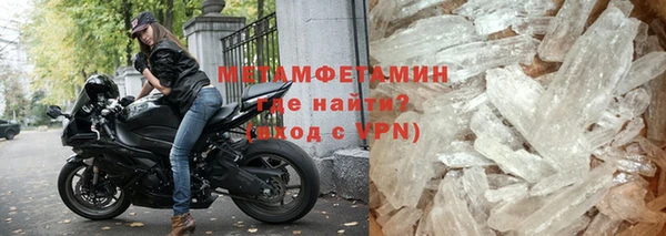 метадон Покачи