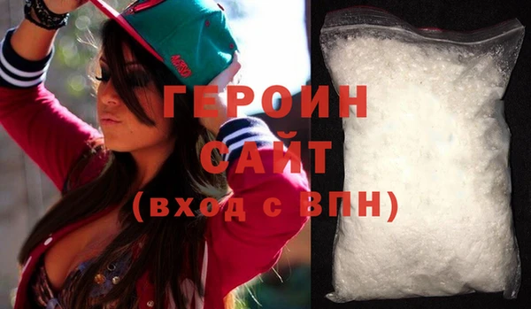 гашиш Балабаново