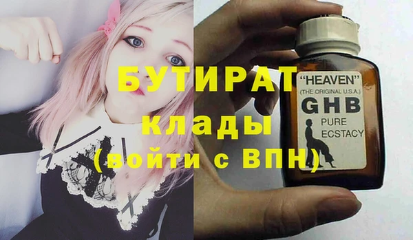 гашиш Балабаново