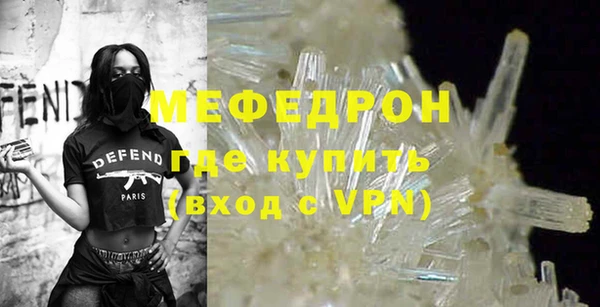 стаф Балахна
