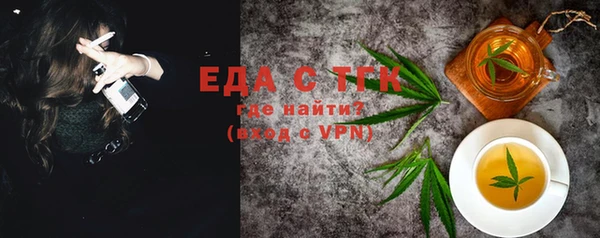 гашиш Балабаново