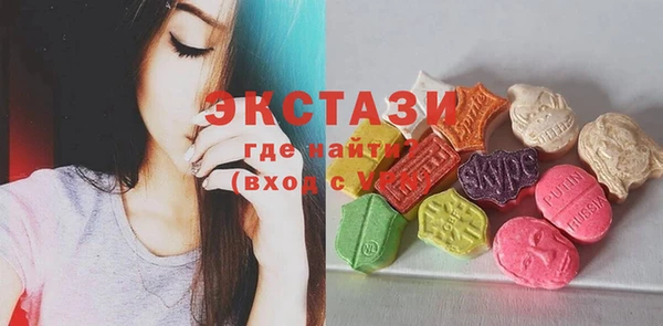 стаф Балахна