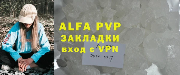 спайс Беломорск