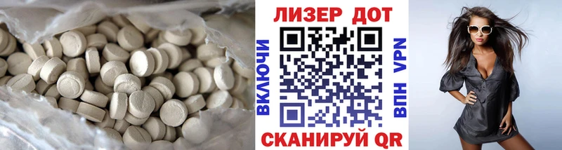 цена наркотик  Кодинск  Лсд 25 экстази кислота 