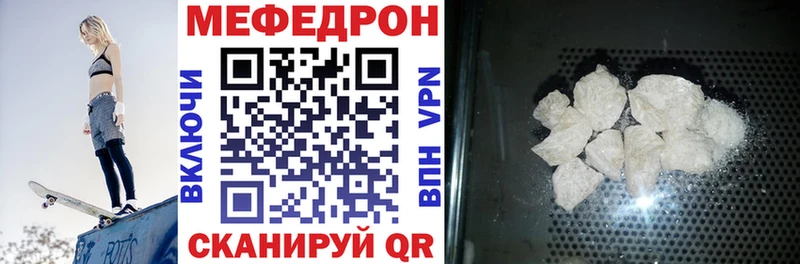 ссылка на мегу ТОР  Кодинск  Меф мука  где купить наркоту 