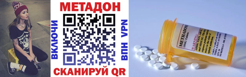 Метадон мёд  mega   Кодинск 