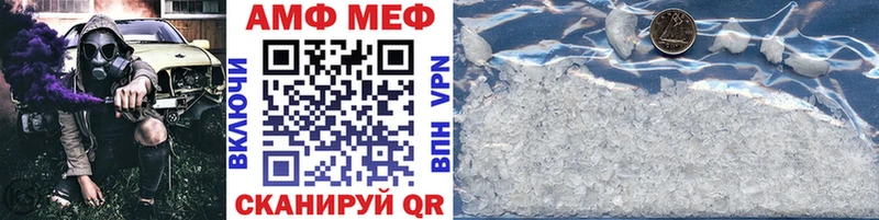 Метамфетамин винт  купить   Кодинск 