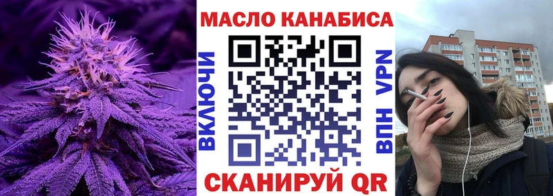 Дистиллят ТГК жижа Кодинск