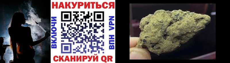 Каннабис сатива  сайты даркнета официальный сайт  Кодинск 